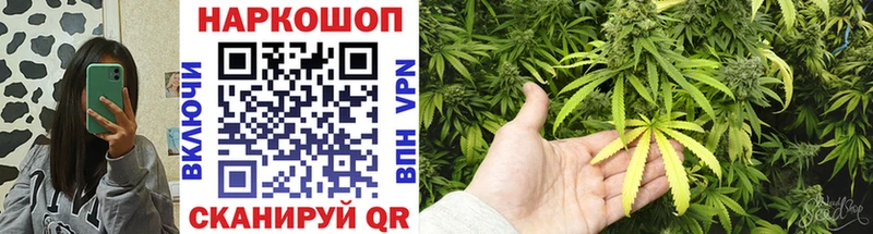 Купить Конопля  Альфа ПВП  Мефедрон  Валуйки