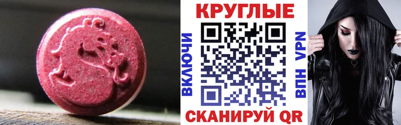 Ecstasy TESLA  Купить закладки  Валуйки 