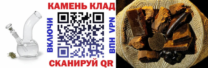 Купить  Валуйки  Гашиш Premium 