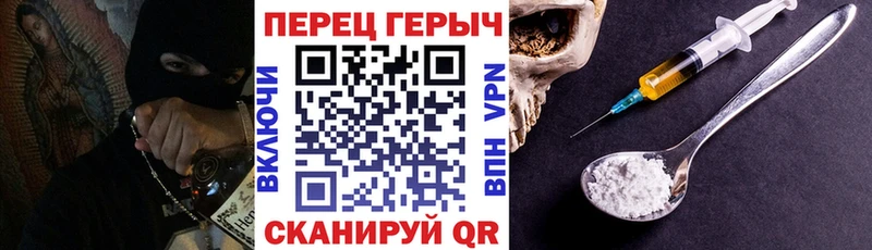 Купить закладки  Валуйки  Героин афганец 