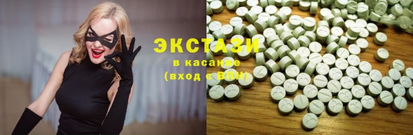 ГАЛЛЮЦИНОГЕННЫЕ ГРИБЫ Елабуга