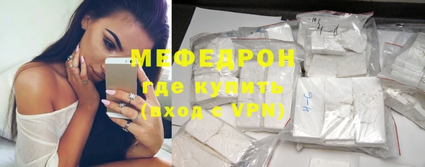 мефедрон Елизово