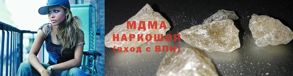 ГАЛЛЮЦИНОГЕННЫЕ ГРИБЫ Елабуга