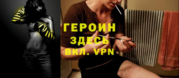 мефедрон Елизово