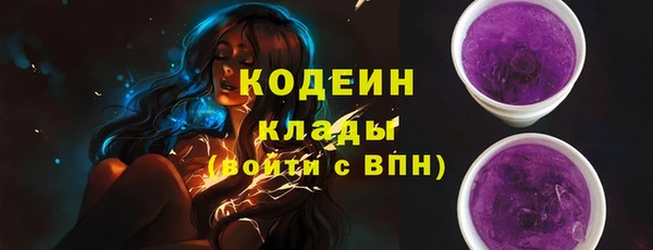 мефедрон Елизово