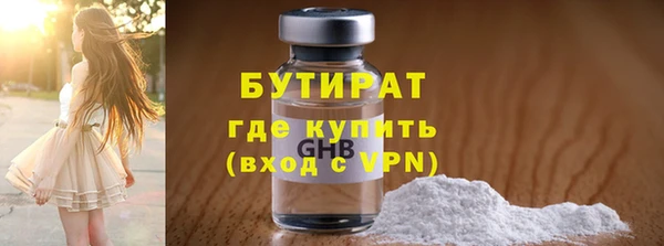 мефедрон Елизово