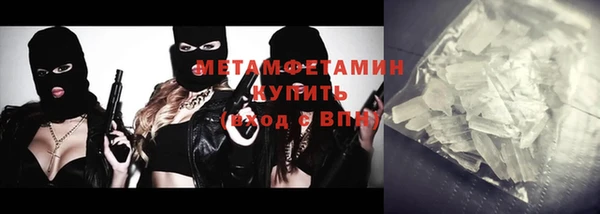 мефедрон Елизово
