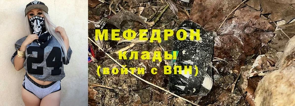 ГАЛЛЮЦИНОГЕННЫЕ ГРИБЫ Елабуга