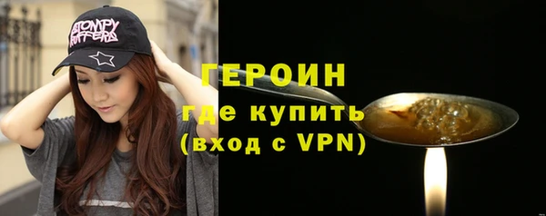 ГАЛЛЮЦИНОГЕННЫЕ ГРИБЫ Елабуга