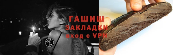 ГАЛЛЮЦИНОГЕННЫЕ ГРИБЫ Елабуга