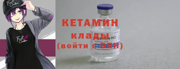 мефедрон Елизово