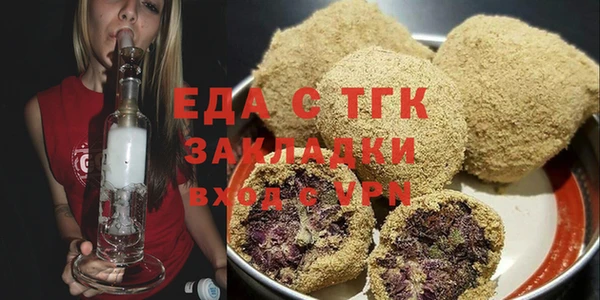ГАЛЛЮЦИНОГЕННЫЕ ГРИБЫ Елабуга