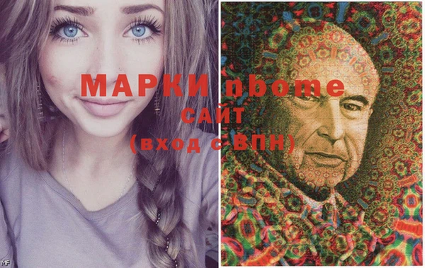 ГАЛЛЮЦИНОГЕННЫЕ ГРИБЫ Елабуга