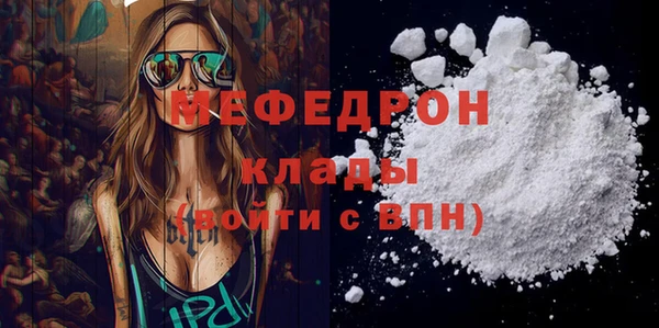 мефедрон Елизово