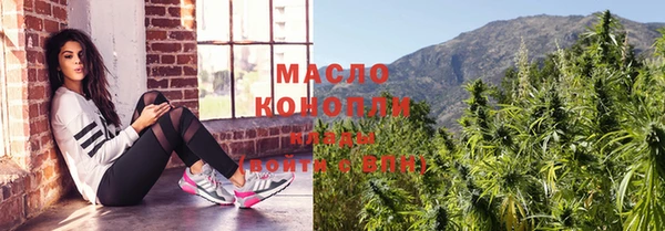 мефедрон Елизово
