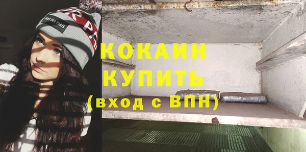 мефедрон Елизово