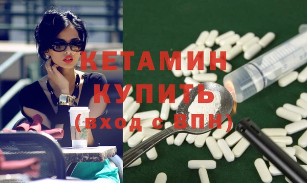 мефедрон Елизово
