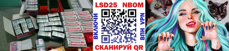 Лсд 25 экстази кислота  Купить где  Валуйки 