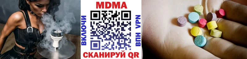Купить  Валуйки  MDMA молли 