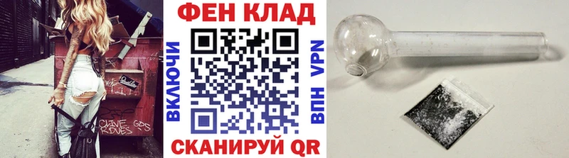 МЕТАМФЕТАМИН мет  Купить  Валуйки 