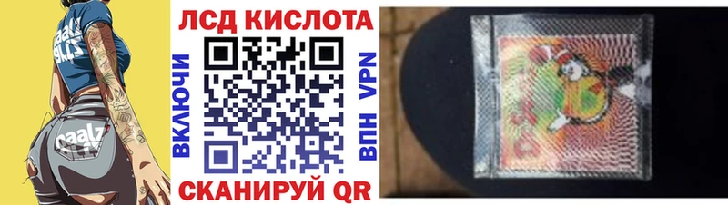 Марки N-bome 1500мкг Валуйки
