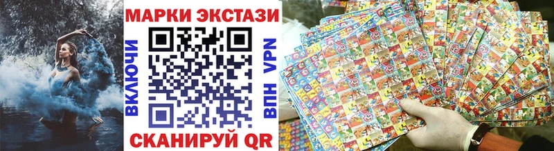 Купить  Валуйки  Марки 25I-NBOMe 1,5мг 