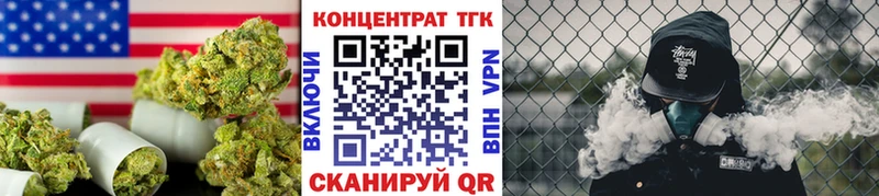 ТГК THC oil  Купить закладки  Валуйки 