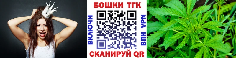 Конопля план  Купить  Валуйки 