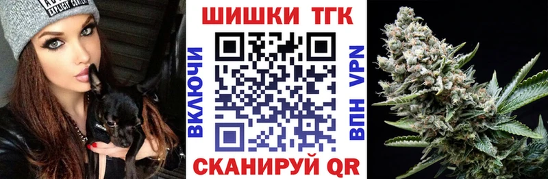 Каннабис тримм Валуйки